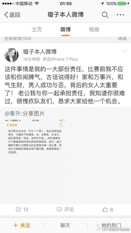 德天空记者Florian Plettenberg的报道，舒波莫廷希望本赛季留在拜仁直至履行完合同，一月份冬窗离队可能性不大。